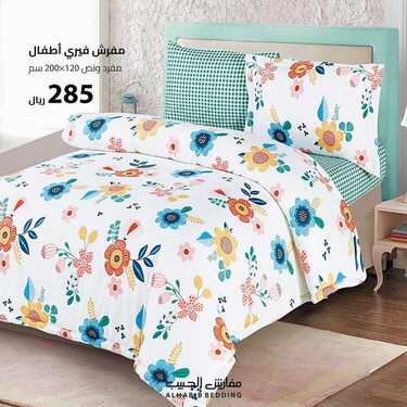 عروض مفارش الحبيب اليوم 31 مارس 2021 الموافق 18 شعبان 1442 6 1137908429