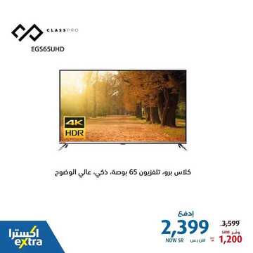 عروض الشاشات من اكسترا اليوم 1 مارس 2021 الموافق 17 رجب 1442 5 1239337245