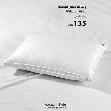 عروض مفارش الحبيب اليوم 16 مارس 2021 الموافق 3 شعبان 1442 6 1473394995