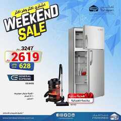 عروض تمكين للالكترونيات الاسبوعية اليوم 4 مارس 2021 الموافق 20 رجب 1442 3 1507517711