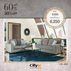عروض سيتي دبليو الاربع ايام 14 مارس 2021 الموافق 5 شعبان 1442لا حب كحب أمي 4 1526837061