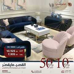 عروض قصر السرايا اليوم 11 مارس 2021 الموافق 27 رجب 1442 5 1614853963