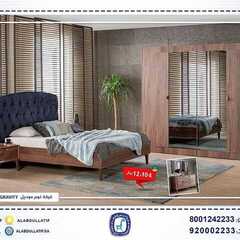 عروض مفروشات العبد اللطيف اليوم 20 مارس 2021 الموافق 7 شعبان 1442 9 1620132108