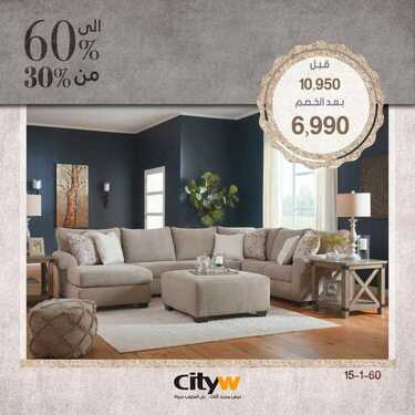عروض سيتي دبليو الاسبوعية 22 مارس 2021 الموافق 9 شعبان 1442 2 1662441605