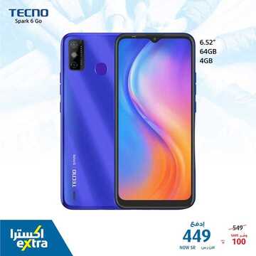 عروض الجوالات من اكسترا اليوم 10 مارس 2021 الموافق 26 رجب 1442 10 1917813578