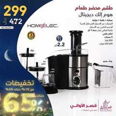 عروض قصر الاواني اليوم 9 مارس 2021 الموافق 25 رجب 1442 9 2005120024