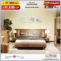 عروض مفروشات مجموعة العالمي اليوم 20 مارس 2021 الموافق 7 شعبان 1442 عروض الثلاث ايام 9 2106600093