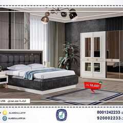 عروض مفروشات العبد اللطيف اليوم 8 مارس 2021 الموافق 24 رجب 1442 4 2193355257