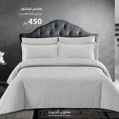 عروض مفارش الحبيب اليوم 12 مارس 2021 الموافق 28 رجب 1442 4 2210157945