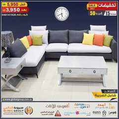 عروض مفروشات مجموعة العالمي اليوم 8 مارس 2021 الموافق 24 رجب 1442 عروض تخفيضات 4 2263107230