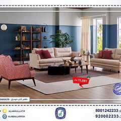 عروض مفروشات العبد اللطيف اليوم 12 مارس 2021 الموافق 28 رجب 1442 5 2439948376