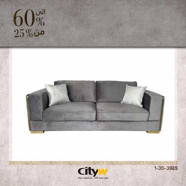 عروض سيتي دبليو الاسبوعية اليوم 4 مارس 2021 الموافق 20 رجب 1442 3 2524503428