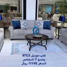عروض مفروشات العبد اللطيف اليوم 31 مارس 2021 الموافق 18 شعبان 1442 5 2528525119
