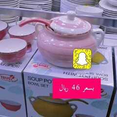 عروض الساحة الكبرى اليوم 30 مارس 2021 الموافق 17 شعبان 1442 7 2605567192