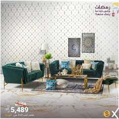 عروض هوم بوكس اليوم 14 مارس 2021 الموافق 1 شعبان 1442 5 268882184