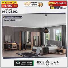 عروض مفروشات مجموعة العالمي اليوم 20 مارس 2021 الموافق 7 شعبان 1442 عروض الثلاث ايام 8 2750711408
