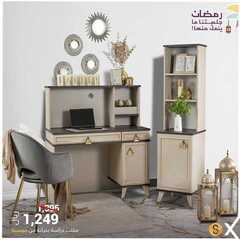 عروض هوم بوكس اليوم 18 مارس 2021 الموافق 5 شعبان 1442 7 2838563225
