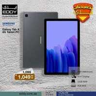 عروض التابلت من ايدي اليوم 10 مارس 2021 الموافق 26 رجب 1442 2 2847000545