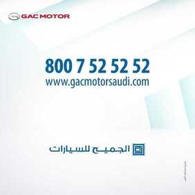 عروض شركة الجميح للسيارات اليوم الأربعاء 24 مارس 2021 - هلّت عروض الخير 6 2938766665