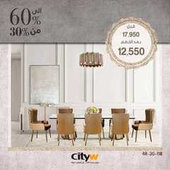 عروض سيتي دبليو الاربع ايام 14 مارس 2021 الموافق 5 شعبان 1442لا حب كحب أمي 5 306645023