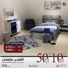 عروض قصر السرايا اليوم 19 مارس 2021 الموافق 6 شعبان 1442لعيون ست الحبايب خصم 10%اضافي 3 311786803