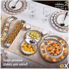 عروض هوم بوكس اليوم 30 مارس 2021 الموافق 17 شعبان 1442عروض رمضان 4 3397810580