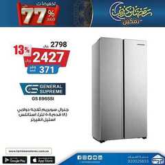 عروض تمكين للالكترونيات الاسبوعية اليوم 20 مارس 2021 الموافق 7 شعبان 1442رمضان كريم 8 3445008571