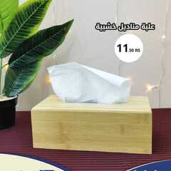 عروض بيت الاسعار اليوم 7 مارس 2021 الموافق 23 رجب 1442 3 3498215291