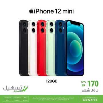 عروض الجوالات من اكسترا اليوم 28 مارس 2021 الموافق 15 شعبان 1442 رمضان مبارك 6 3634185998