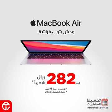 عروض الجوالات من جرير اليوم 8 مارس 2021 الموافق 24 رجب 1442 2 3634420363