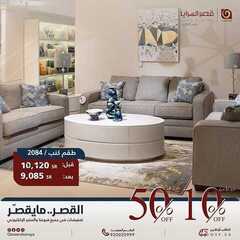 عروض قصر السرايا اليوم 7 مارس 2021 الموافق 23 رجب 1442 3 37006989