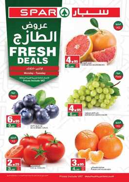 عروض سبار السعودية اليوم 8 مارس 2021 الموافق 24 رجب 1442 عروض منتصف الأسبوع 2 3775696736