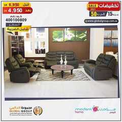 عروض مفروشات مجموعة العالمي اليوم 20 مارس 2021 الموافق 7 شعبان 1442 عروض الثلاث ايام 7 3871710632