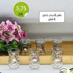 عروض الساحة الكبرى اليوم 4 مارس 2021 الموافق 20 رجب 1442 4 3872620958