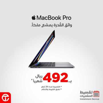 عروض الجوالات من جرير اليوم 8 مارس 2021 الموافق 24 رجب 1442 3 3923731400