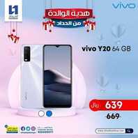 عروض الجوالات من الحداد اليوم 7 مارس 2021 الموافق 23 رجب 1442 3 4086080643