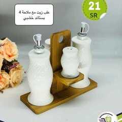 عروض الساحة الكبرى اليوم 8 مارس 2021 الموافق 24 رجب 1442 5 4104362648