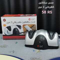 عروض بيت الاسعار اليوم 31 مارس 2021 الموافق 18 شعبان 1442 4 4193364842