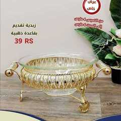 عروض بيت الاسعار اليوم 4 مارس 2021 الموافق 20 رجب 1442 2 427196245