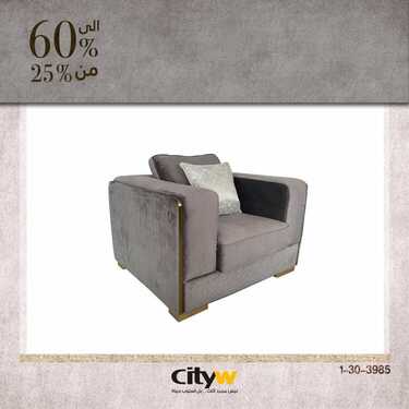 عروض سيتي دبليو الاسبوعية اليوم 4 مارس 2021 الموافق 20 رجب 1442 5 4298612960