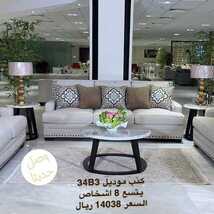 عروض مفروشات العبد اللطيف اليوم 31 مارس 2021 الموافق 18 شعبان 1442 4 4370868175