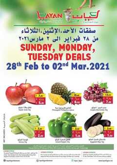 عروض ليان هايبر اليوم 2 مارس 2021 الموافق 18 رجب 1442 عروض منتصف الأسبوع 6 468950978