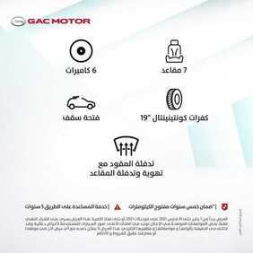 عروض شركة الجميح للسيارات اليوم الأربعاء 24 مارس 2021 - هلّت عروض الخير 7 4709052081