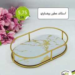 عروض الساحة الكبرى اليوم 26 مارس 2021 الموافق 13 شعبان 1442 3 4757024618