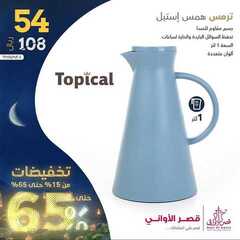 عروض قصر الاواني اليوم 13 مارس 2021 الموافق 29 رجب 1442 4 4770161071