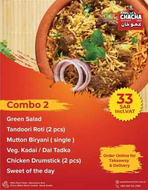 عروض مطعم عمو خان اليوم الأربعاء 10 مارس 2021 - عروض نهاية الأسبوع 3 4811699046