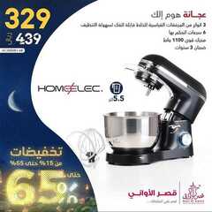 عروض قصر الاواني اليوم 21 مارس 2021 الموافق 8 شعبان 1442 3 4908012055