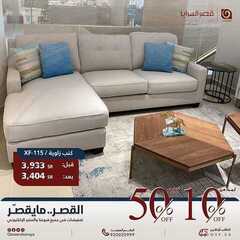 عروض قصر السرايا اليوم 23 مارس 2021 الموافق 10 شعبان 1442 3 5048011379
