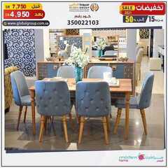 عروض مفروشات مجموعة العالمي اليوم 16 مارس 2021 الموافق 2 شعبان 1442 عروض تخفيضات 8 5074678815