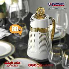 عروض على كيفك الاسبوعية اليوم 24 مارس 2021 الموافق 11 شعبان 1442 4 5080012033